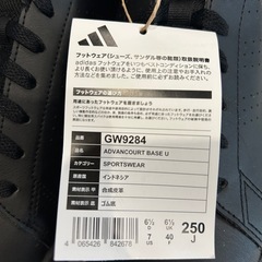 【未使用】adidas　スニーカー　25cmの画像