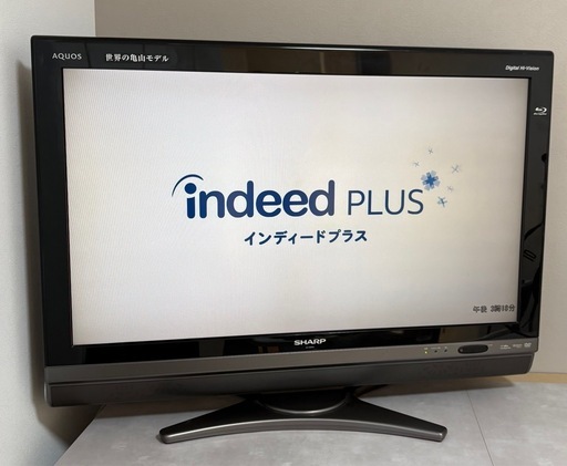 SHARP 液晶カラーテレビ LC-32DX2 (なつ) 雀宮のテレビ《液晶テレビ