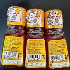 辣油まとめての画像