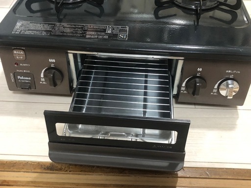 poloma 2022 LP ガス