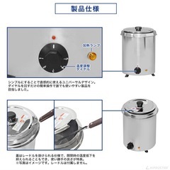 スープジャーの画像