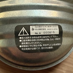 湯たんぽの画像