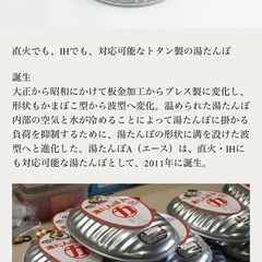 湯たんぽの画像