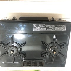 poloma 2022 LP ガスの画像