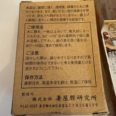 膠　(日本画画材)の画像