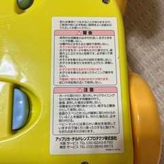 他とまとめて購入にて無料！アップリカ　シャワーチェアの画像