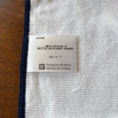 ドラゴンボール　子供　タオルハンカチ　美品の画像