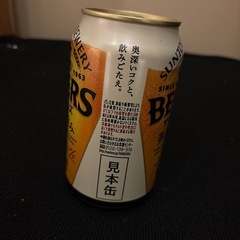 サントリー　ノンアルビールの画像