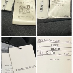 未使用 EMMEL REFINES ワンピース ブラック フリーサイズの画像