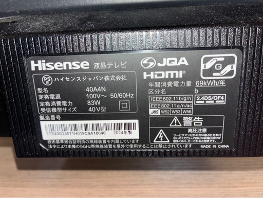 【取引終了】テレビ　40型　2024年製