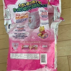 紙おむつ　ムーニーマン　ビッグより大きいサイズ8枚の画像