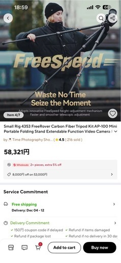 Smallrig carbon カメラ三脚