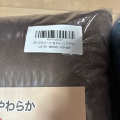 新品クイーンサイズ ボックスシーツの画像