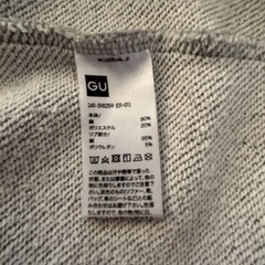 【値下げ】GU グレー フルジップ パーカー Sサイズの画像