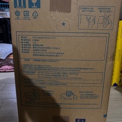 ウォーターサーバー用の天然水の画像