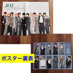 【雑誌付録】乃木坂・櫻坂・日向坂・JO1の画像