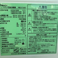 🌟冷蔵庫🌟の画像