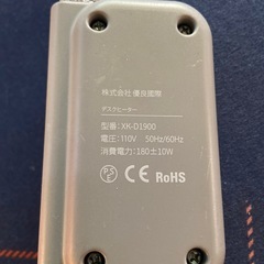 パネルヒーターの画像