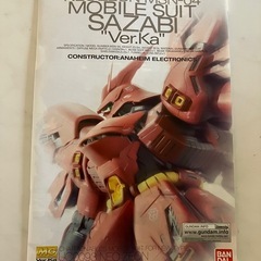 サザビー　Ver.Kaの画像