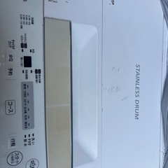 洗濯機(壊れた)の画像