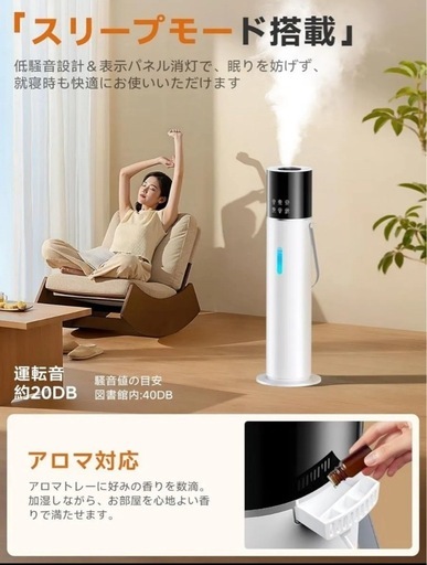 タワー型加湿器 加熱式 & 超音波式 13L ハイブリッド式加湿器 タイマー付き