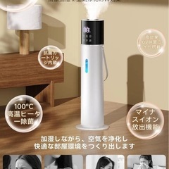 タワー型加湿器 加熱式 & 超音波式 13L ハイブリッド式加湿器 タイマー付きの画像