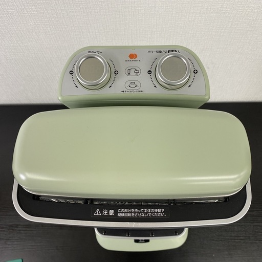 ご来店限定】＊アラジン 遠赤グラファイトヒーター 2021年製＊1201-10