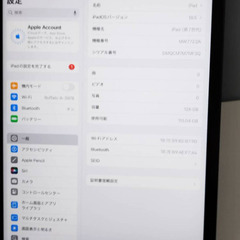 【Wi-Fiモデル】iPad 第7世代/128GB/A2197〈MW772J/A〉の画像