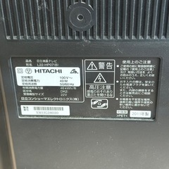 HITACHI 液晶テレビ L22-HP07　 の画像