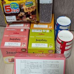 じゃがりこ じゃがビー スナック菓子 チョコレート お菓子まとめ売りセットの画像