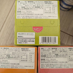 じゃがりこ じゃがビー スナック菓子 チョコレート お菓子まとめ売りセットの画像