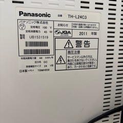 Panasonic 液晶テレビ TH-L24C3の画像