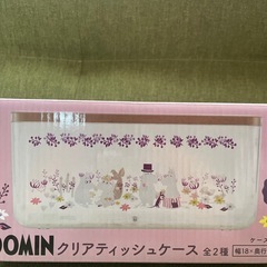 MOOMIN クリアティッシュケースの画像