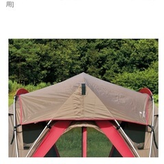 スノーピーク　リビングシェル　キャンプ　アウトドア　テントの画像