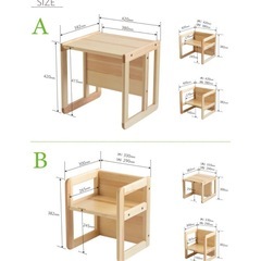 キッズデスク　キッズチェア　CUBOの画像