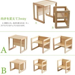 キッズデスク　キッズチェア　CUBOの画像