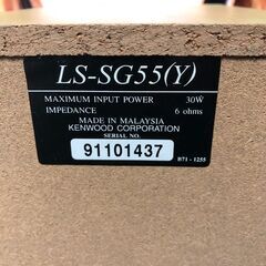 KENWOOD ケンウッド Avino SG-5MD（3CD＋MD） LS-SG55（スピーカーセット） ミニコンポ 音出し確認済みジャンクの画像