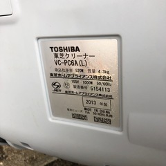 NO：5107  東芝紙パック掃除機‼️美品お買い得品❣️の画像