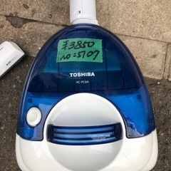 NO：5107  東芝紙パック掃除機‼️美品お買い得品❣️の画像