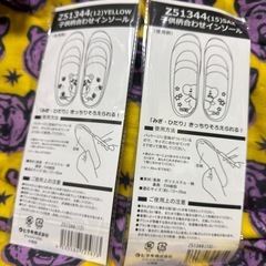 瞬足  スニーカー 19cm ブルー ブラック セット まとめ売りの画像