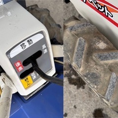 h-242△ q 岐阜発/ イセキ/ マイペット35/ 管理機/ 耕運機/ 実動 動画実演は行なっておりません/ 現状品/ 管17u/ R7.10/7 △の画像