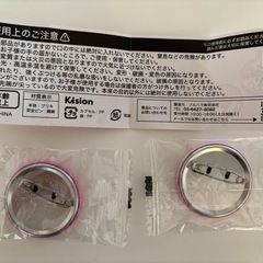 エスターバニー リボンバッジ 2個セット くら寿司コラボ商品の画像