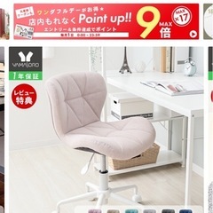 ヤマソロ　デスクチェアの画像