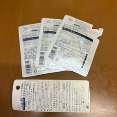 リンクル美容液セットの画像