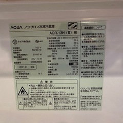 ［取引中］冷蔵庫　AQUA 126L 2019年製 1人暮らし用の画像