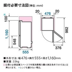 ［取引中］冷蔵庫　AQUA 126L 2019年製 1人暮らし用の画像