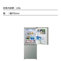 ［取引中］冷蔵庫　AQUA 126L 2019年製 1人暮らし用の画像