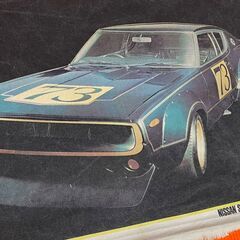 【当時物】ケンメリ GT-R タペストリー 激レア物の画像