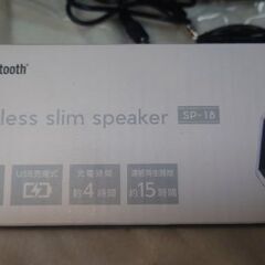 Bluetoothスピーカーの画像
