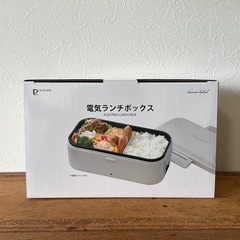 電気ランチボックス　お弁当箱の画像